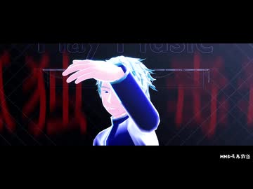 【MMD青春鉄道】孤独毒毒
