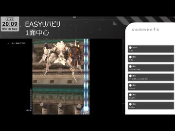 【斑鳩 -IKARUGA-】EASYモードガチ練習 #1【たっきゅそ】