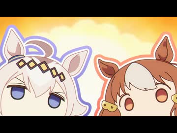 ウマ娘シンデレラグレイ 第7話　がんばれベルノ②