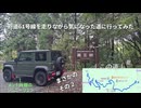 府道61号の気になるあそこの先へ行ってみた その2