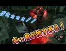 dbd　おっ鬼が怖すぎる！