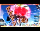 【EXVS2OB】デデドン(逝) part545【紲星あかりVOICEROID実況 バルバトスルプス視点】