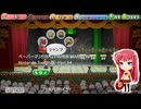 ペーパーマリオRPG(PAPER MARIO RPG) Nintendo Switch版・Part.54