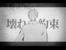 反動のクラウドレイジ-ACT2 予告CM