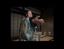 【忍道戒】今更忍ぶ実況プレイ part1後編
