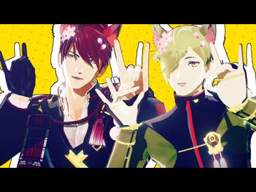 【MMD刀剣乱舞】キスキツネ【古備前】