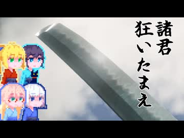 【Rise of the Ronin】そりまも浪人面次郎・その21