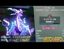 【ポケモンSV】両壁弱保ミライドンの使い方【実況】