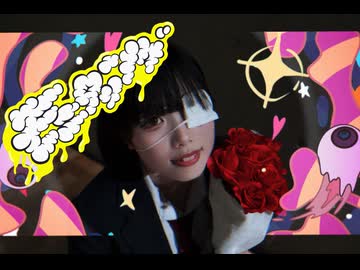 モニタリング 踊ってみたよー【ぐると2号】