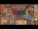 【Backpack Battles】さらなる高みへ！キャラランダムで戦うBpBがやばすぎる件…！【キャラランダム87戦目 レンジャー】