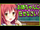 【スキとスキとでサンカク恋愛】27　着実に正妹ポジを狙ってる実妹に最強の味方すらつきそう