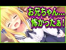【ハミダシクリエイティブ】501　鬱すぎる解像度高めなトラウマを泣き叫ぶ妹の姿が全力で心を締め付けにくる