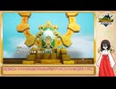 【ファンタジーライフi】中国うさぎの異世界生活 Part4【VOICEVOX実況】
