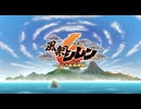 【風来のシレン6】1日だけでどれだけ進めるのだろう part1