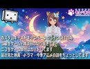 ちょこっと雑談　生放送録画編集版　2025　5月18日