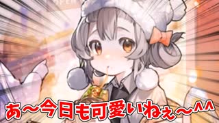 【アークナイツ】ガチの初心者(10ヶ月プレイ)【ゆっくり実況】