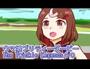 ウマ娘プリティーダービーレジェンズ４０