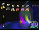 【FF7】トロフィーコンプ&やり込みプレイ【Part1282】