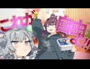 【フルール・ド・オタル】夏色花梨の自由の代償【ソフトウェアトーク劇場】