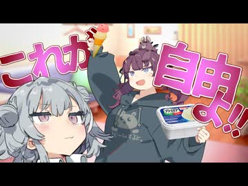 【フルール・ド・オタル】夏色花梨の自由の代償【ソフトウェアトーク劇場】