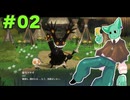 【妖之郷】ミ˚【02】