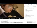 【実験機能の左右反転を使用】【ゆのんちゃん】「おさんぽ魔界」　①【2025/5/19】【第415回】