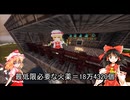 ベテランフランちゃんのマイクラのすすめ！8時間目 オリジナルの猫式クリーパートラップを作る その2