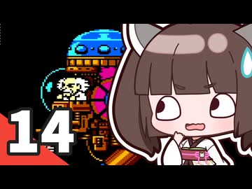 【ロックマン2】ウナきりがロックマン2を遊ぶようです Part14(完)【VOICEROID実況】