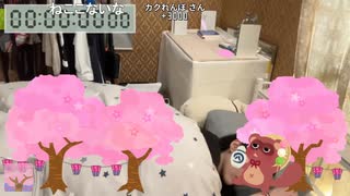 ゆきみ　歌枠ギフトイベント　ZZZ