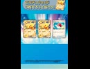サントリー　ビンゴ祭り　ギフト券　抽選　PayPay Amazon Google 楽天　ポイント
