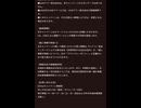 サントリー　ゾーン　ZONE  iTunes Amazon PayPay google ギフトカード　抽選