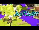 【日刊スプラトゥーン3】ランキング入りを達成したダイナモ使いのXマッチ実況プレイSeason10-77【Xパワー2552ガチヤグラ】