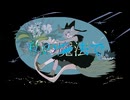 そらをとぶ 歌ってみた / サイ