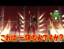 名作アクションゲーム　龍が如く、始まりの物語｛龍が如く0 誓いの場所｝初見実況プレイ２