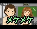 メケメケ【PocketSinger】