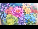 【TRAILER TEASER】About To Bloom | English Ver.