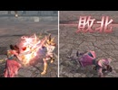【無双OROCHI２ Ultimate】【リョナ】【お市】 愛する人にボコされてイク