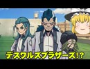 初めてのダンボール戦機WARS実況part6