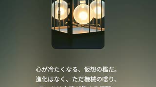 スマルとは何か１