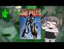 【Fallout4】う○こ吸引縛り #66【VOICEVOX実況】