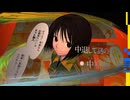 【MMGC2025 Day1昼】Satou and his silences【NHKにようこそ!】