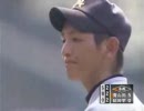 【おもしろ審判】　青森山田VS延岡学園　【もっとボクをみて！】