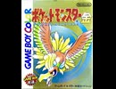 [実況]「ポケットモンスター・金（GBC）」RTPJ 2作目初見プレイ！（キャプチャーボード）