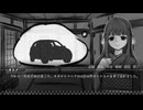 【VOICEPEAK実況】怪談ひとつ：余話　朗読プレイ　第四夜【東北ずん子実況】