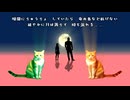 ケセラセラ　ボカロオリジナル