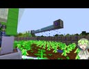GregTech Expert 2をやる枝豆 その42（完）