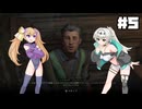 【Oblivion Remastered】クロワちゃんとおぶりま　Part5