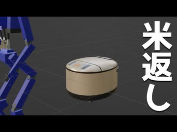 【コメント返し】随伴機