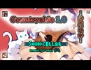 ♪ Countryside 1.0 ―かたいなか―【UltraBoxで毎日インスト自作曲】
