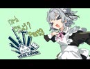 【House Flipper】Part.03 リフォームどうでしょう？【CeVIO実況/小春六花】